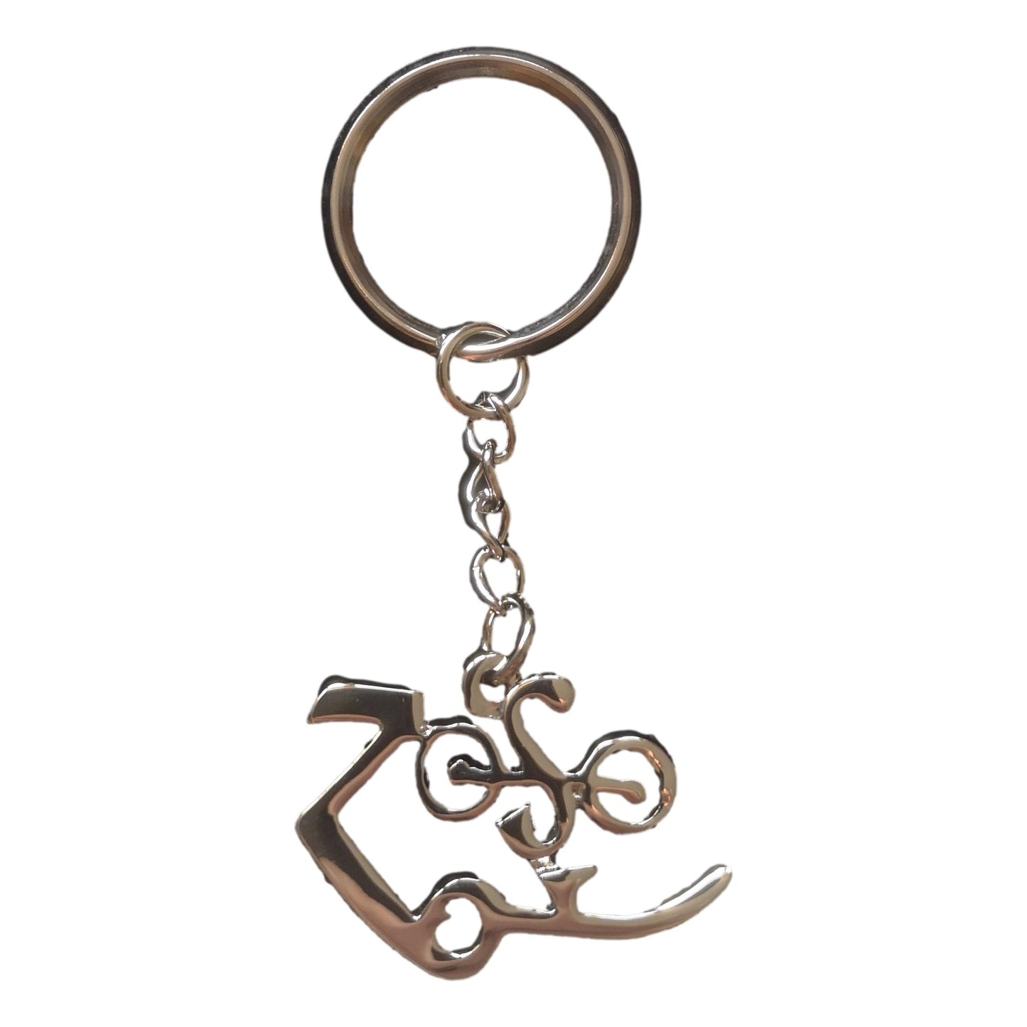Jimmy Page Zoso Symbol polished silver metal keyring image 0