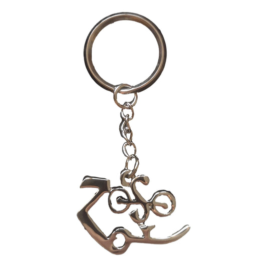 Jimmy Page Zoso Symbol polished silver metal keyring image 0